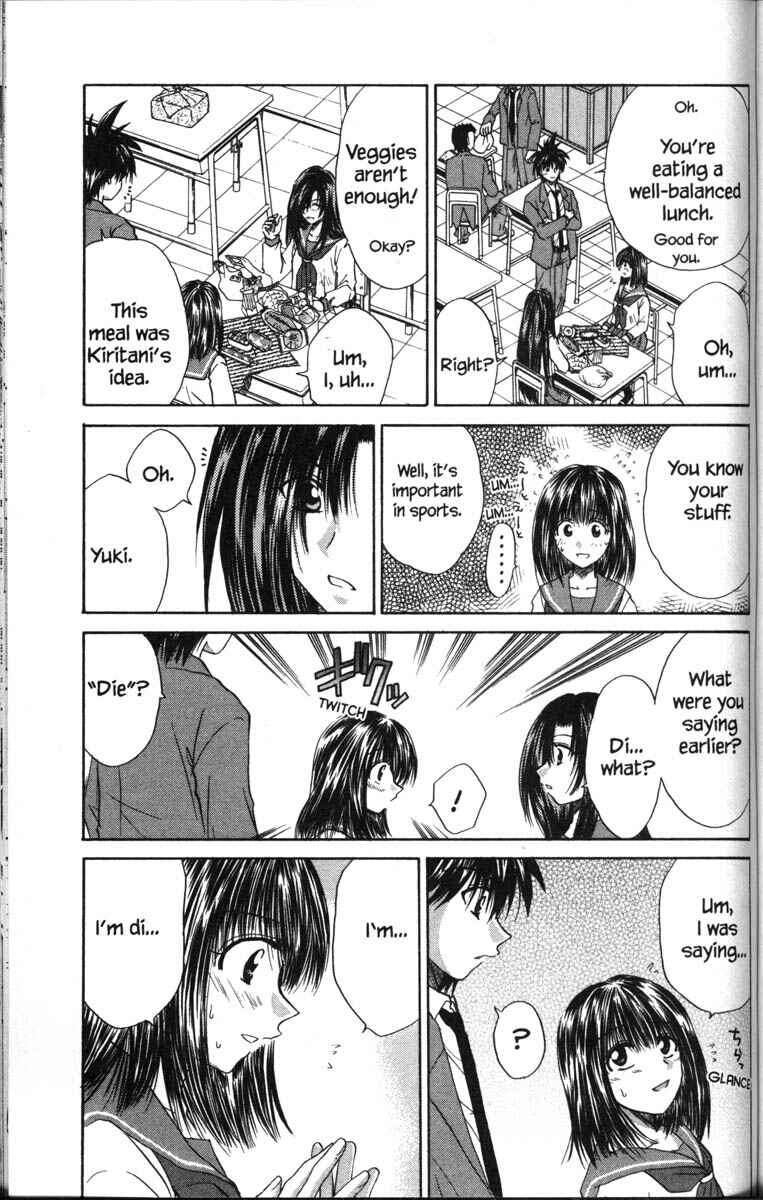 Page 5 Chapter 37 Kagetora