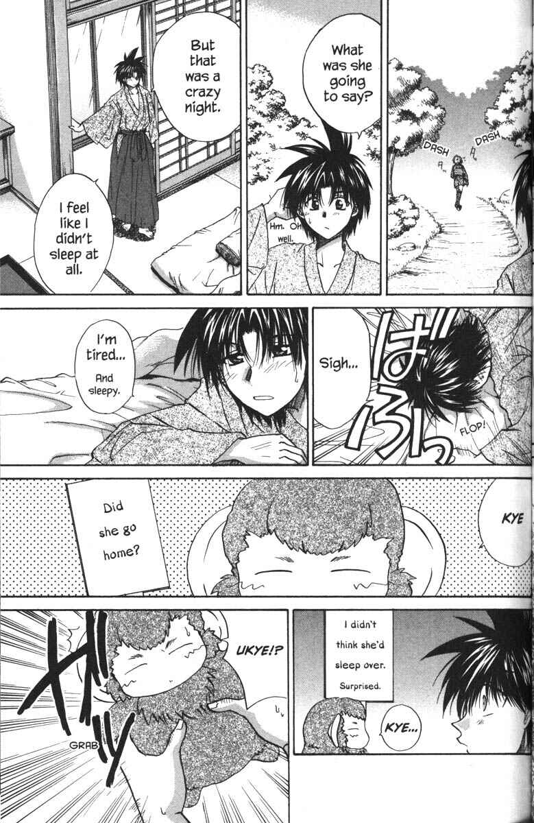 Page 32 Chapter 31 Kagetora