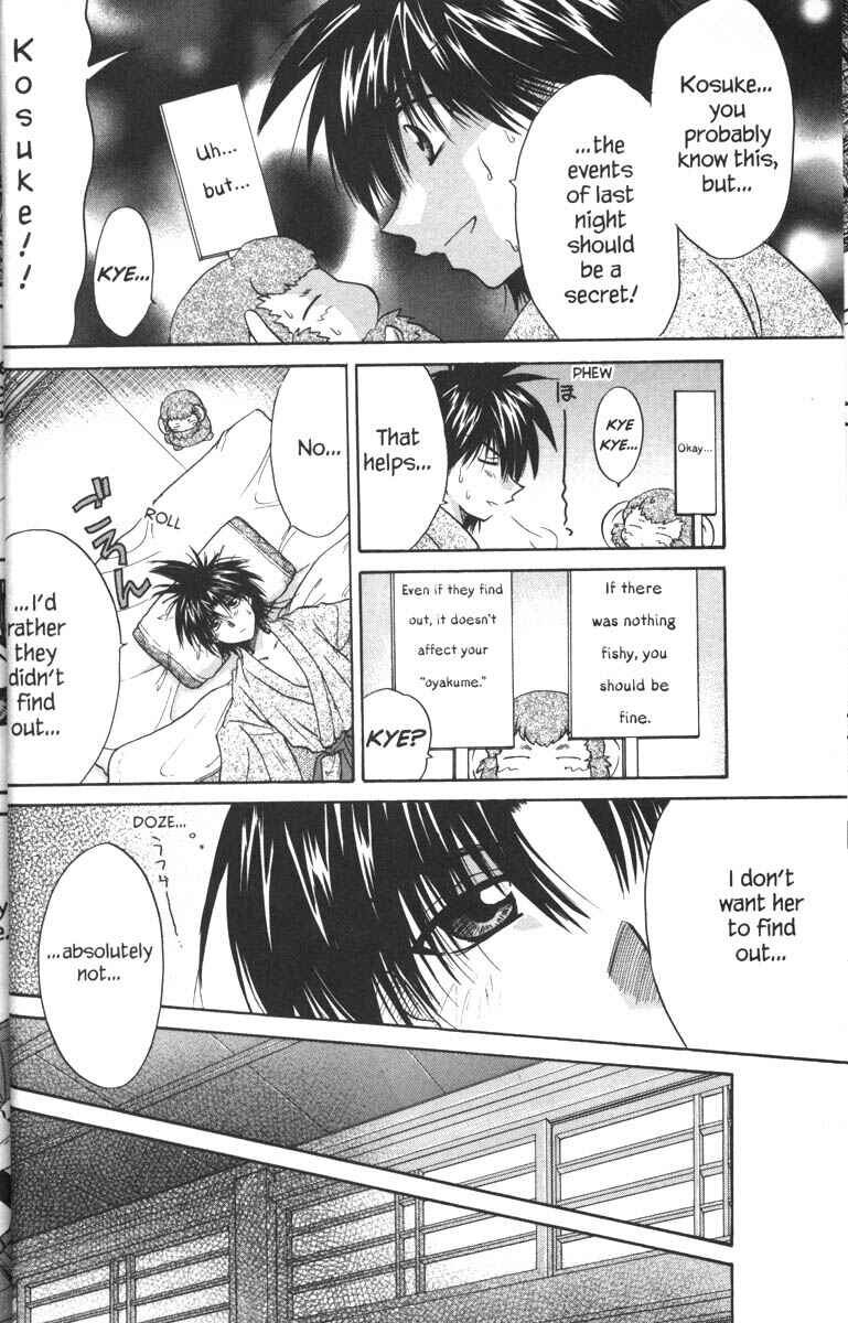 Page 33 Chapter 31 Kagetora
