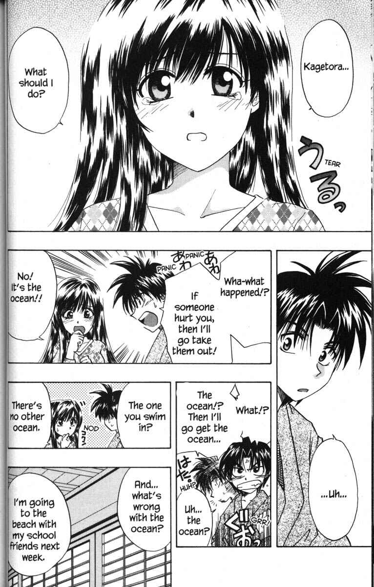 Page 14 Chapter 50.5 Kagetora
