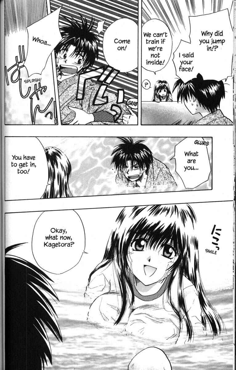 Page 20 Chapter 50.5 Kagetora