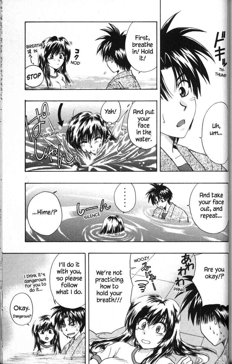 Page 21 Chapter 50.5 Kagetora