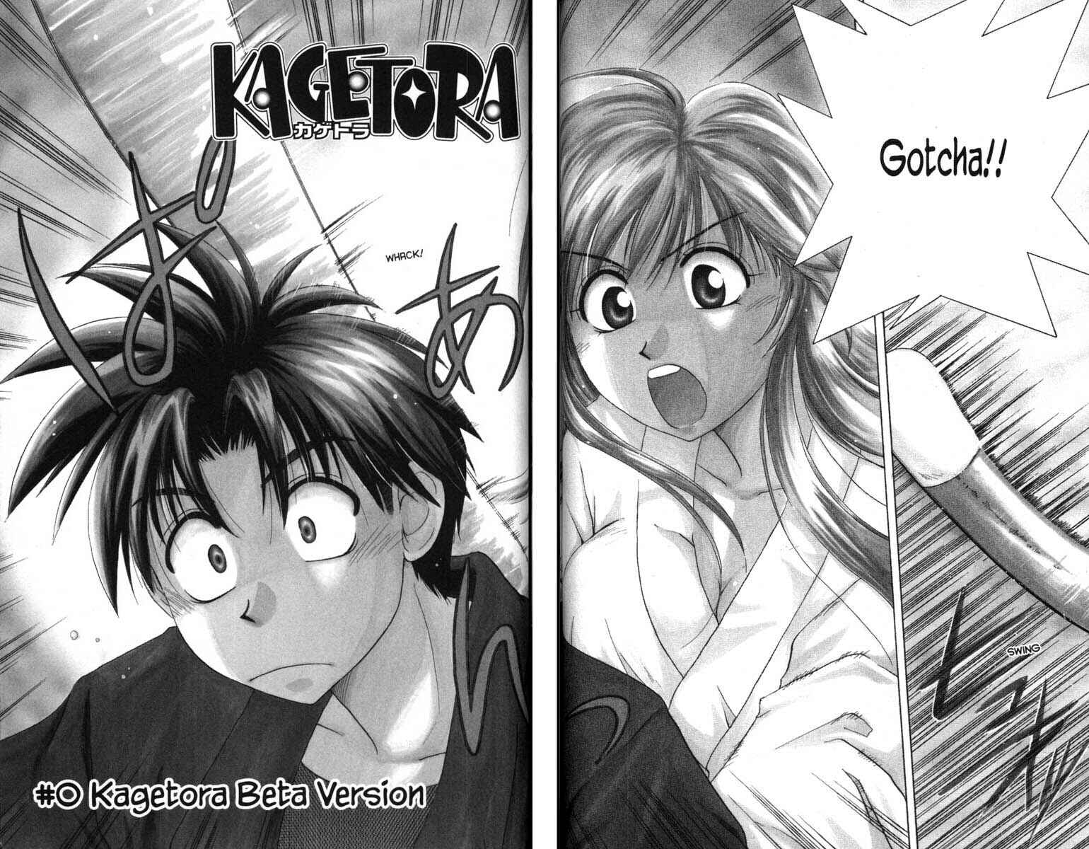Page 3 Chapter 50.5 Kagetora