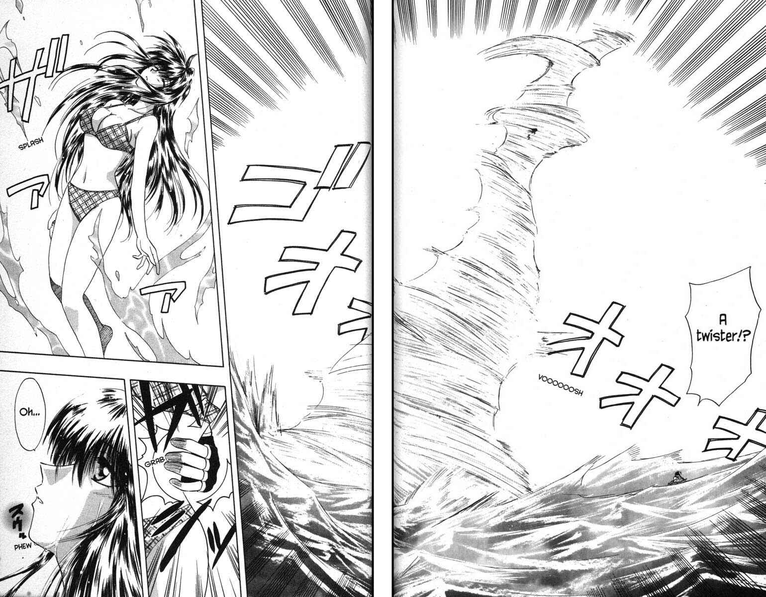 Page 45 Chapter 50.5 Kagetora