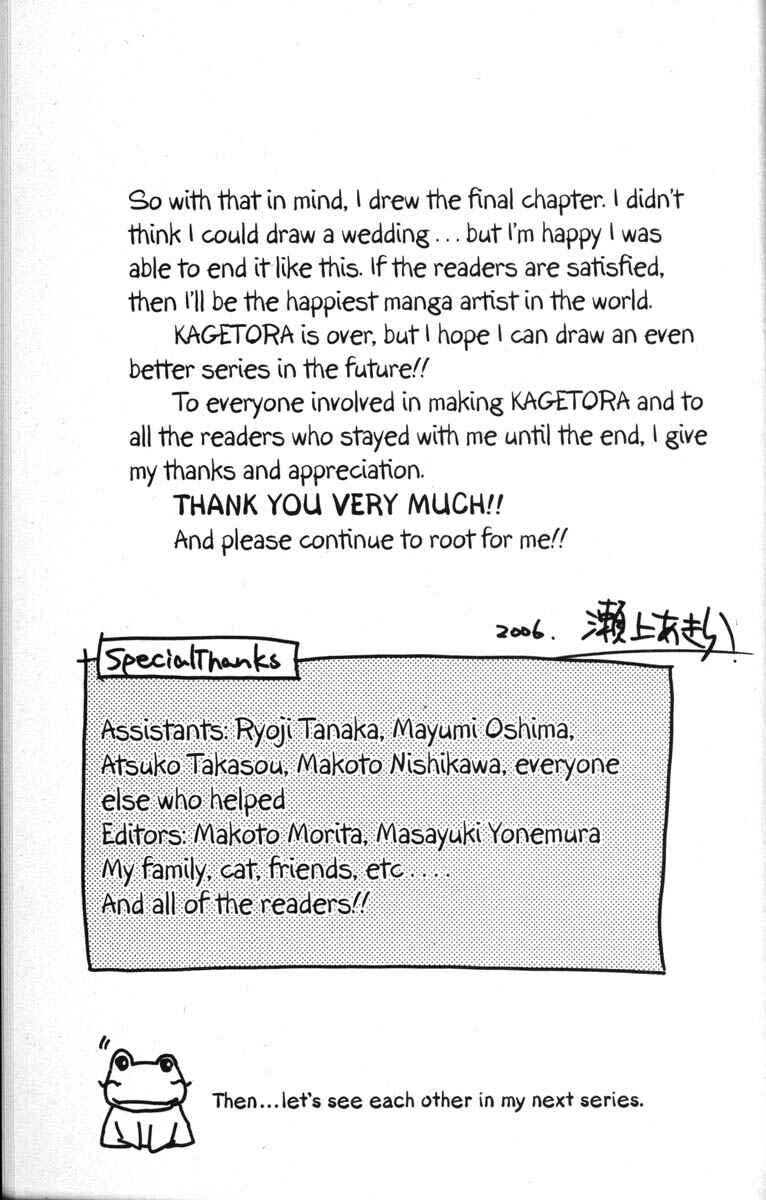 Page 54 Chapter 50.5 Kagetora