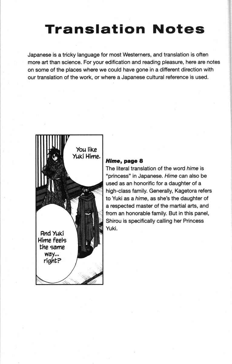Page 56 Chapter 50.5 Kagetora