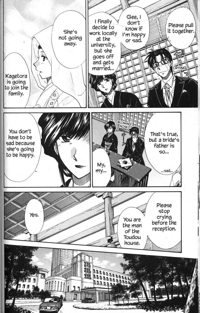 Page 11 Chapter 50 Kagetora