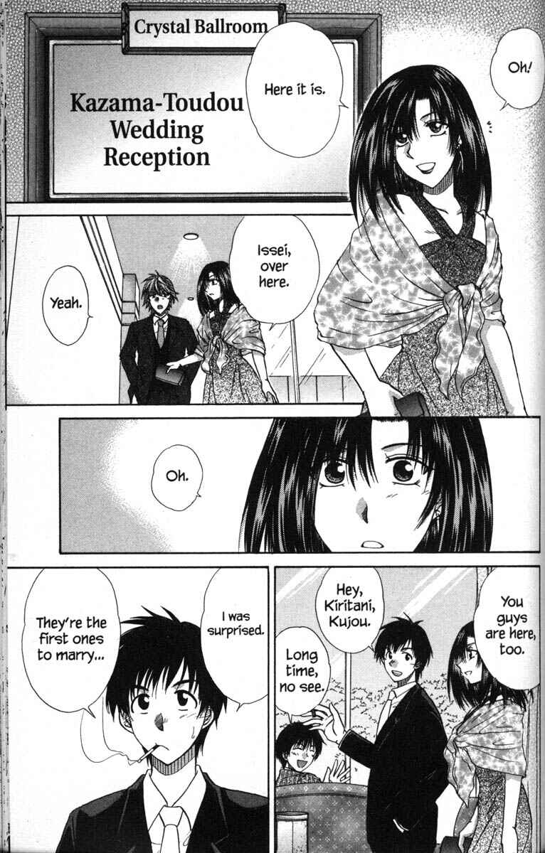 Page 12 Chapter 50 Kagetora