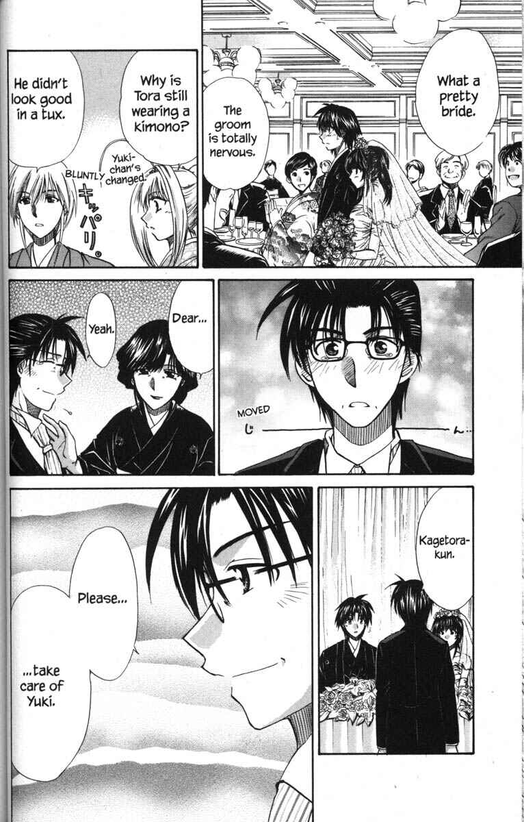 Page 16 Chapter 50 Kagetora