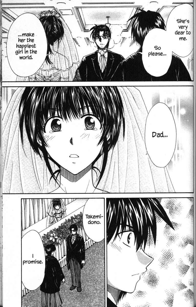 Page 17 Chapter 50 Kagetora