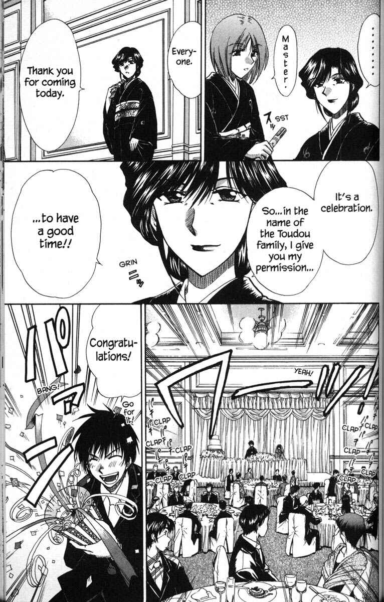 Page 19 Chapter 50 Kagetora