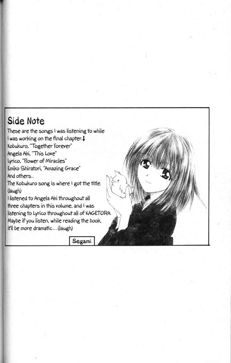 Page 3 Chapter 50 Kagetora