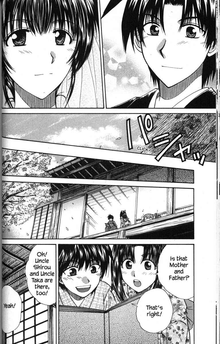 Page 34 Chapter 50 Kagetora