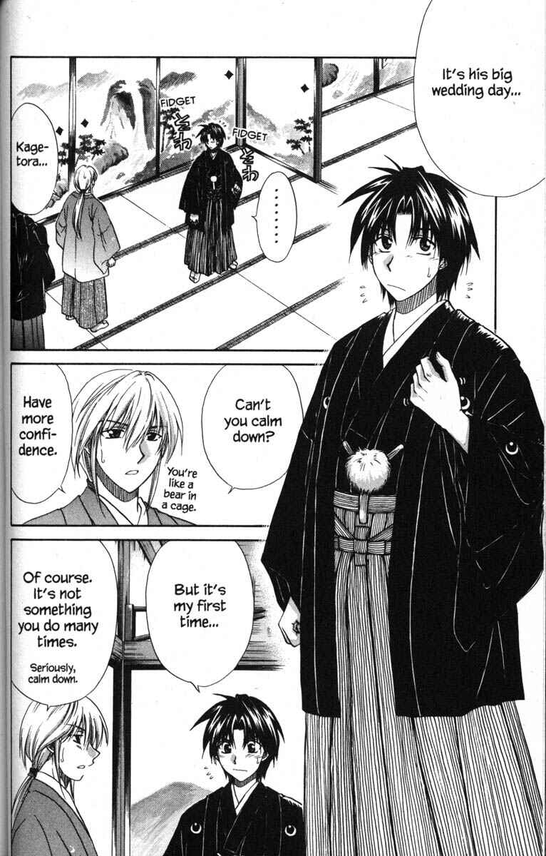 Page 5 Chapter 50 Kagetora