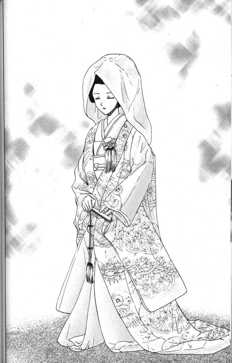 Page 7 Chapter 50 Kagetora