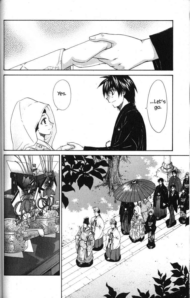 Page 9 Chapter 50 Kagetora
