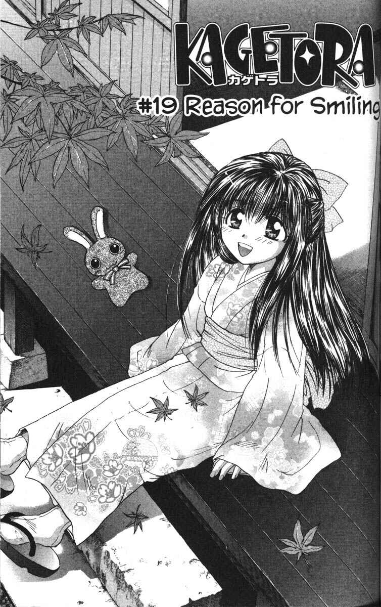 Page 1 Chapter 19 Kagetora