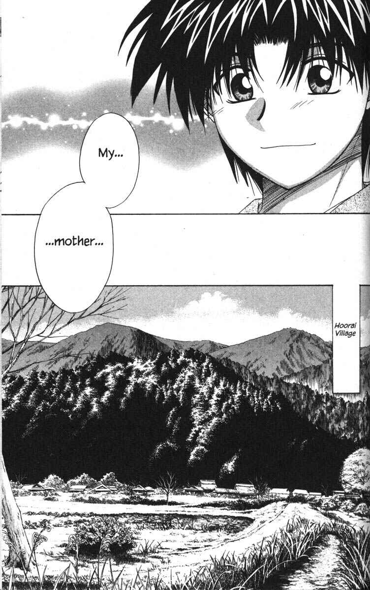Page 3 Chapter 19 Kagetora