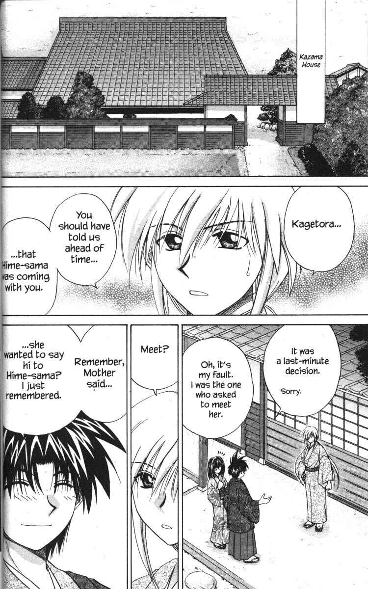 Page 4 Chapter 19 Kagetora
