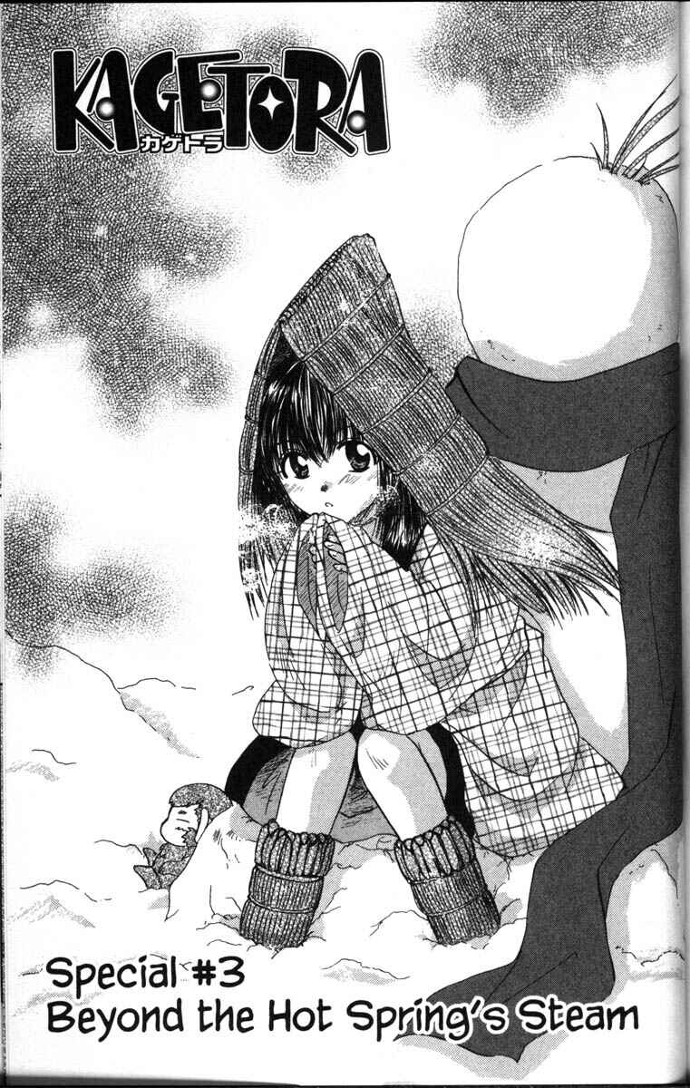 Page 1 Chapter 37.7 Kagetora
