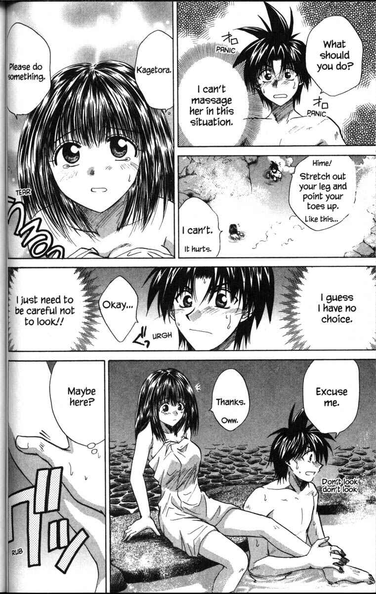 Page 12 Chapter 37.7 Kagetora