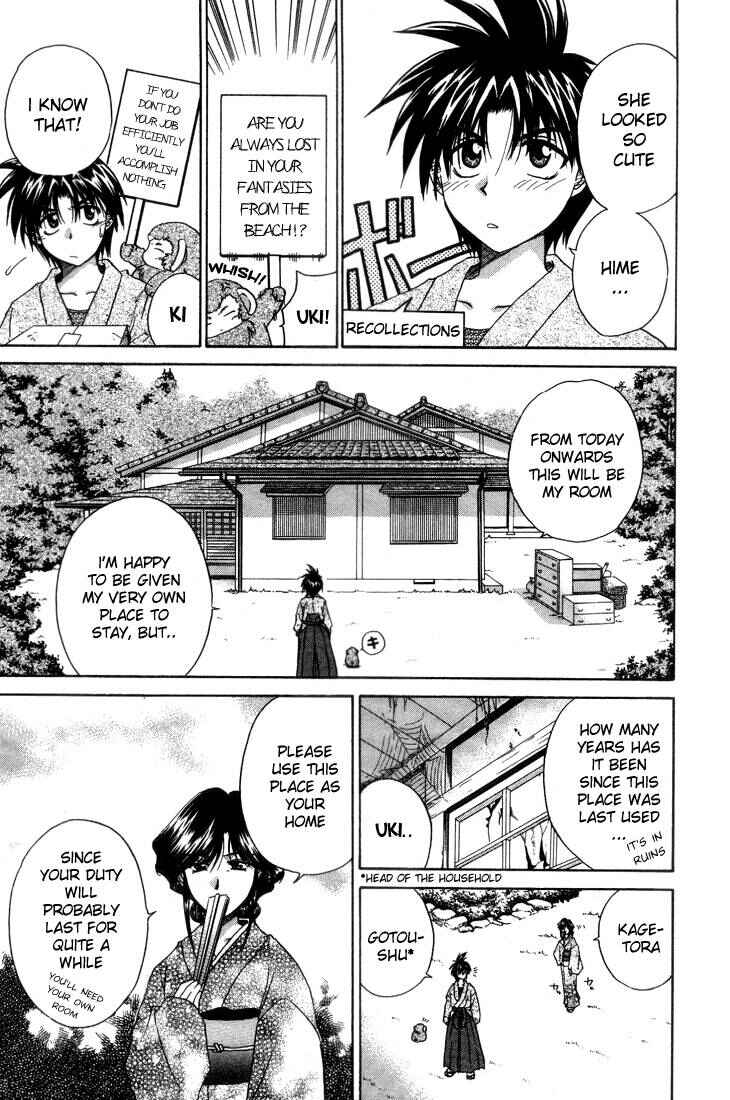 Page 3 Chapter 4 Kagetora