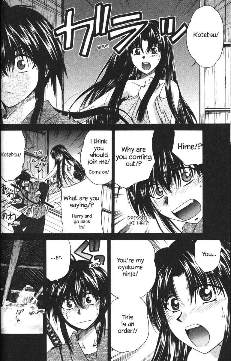 Page 14 Chapter 34.5 Kagetora