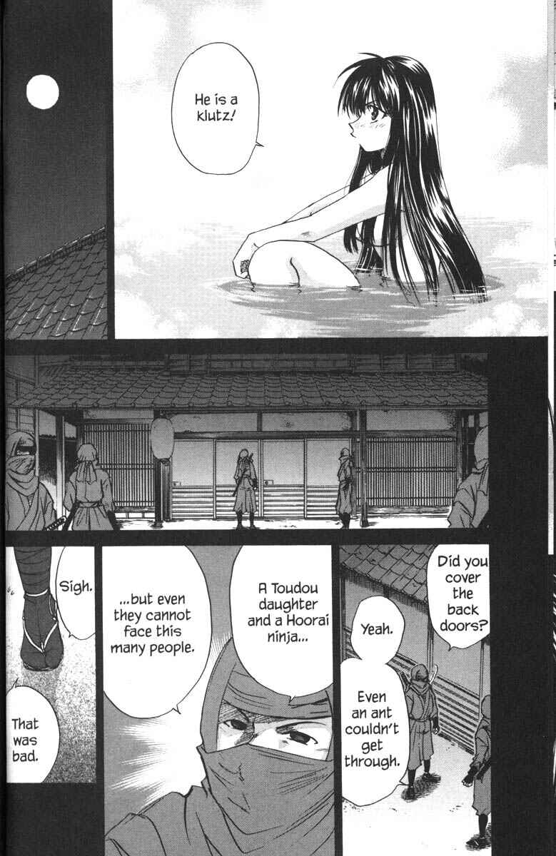 Page 18 Chapter 34.5 Kagetora