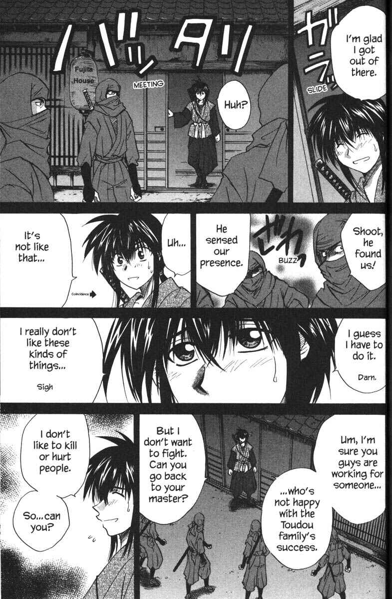 Page 19 Chapter 34.5 Kagetora