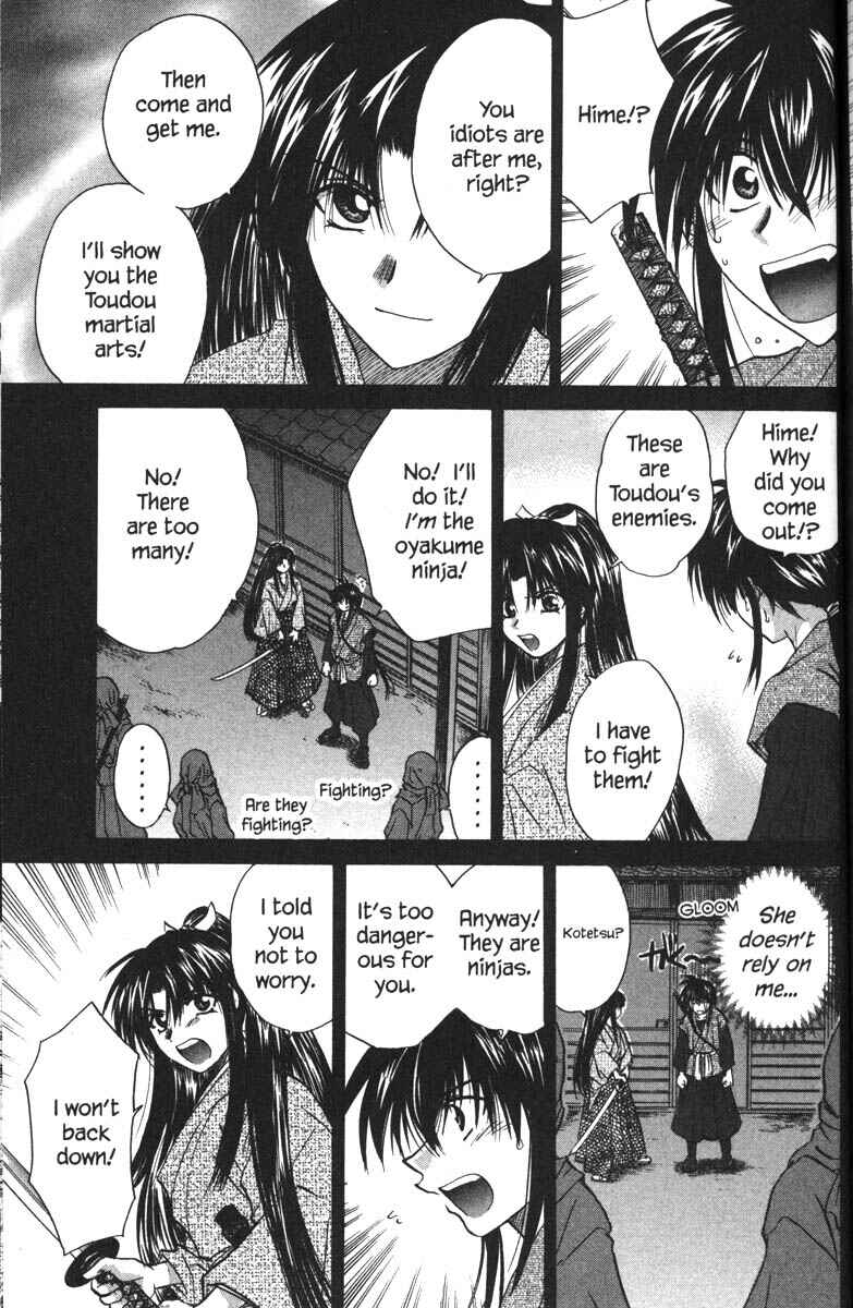 Page 21 Chapter 34.5 Kagetora