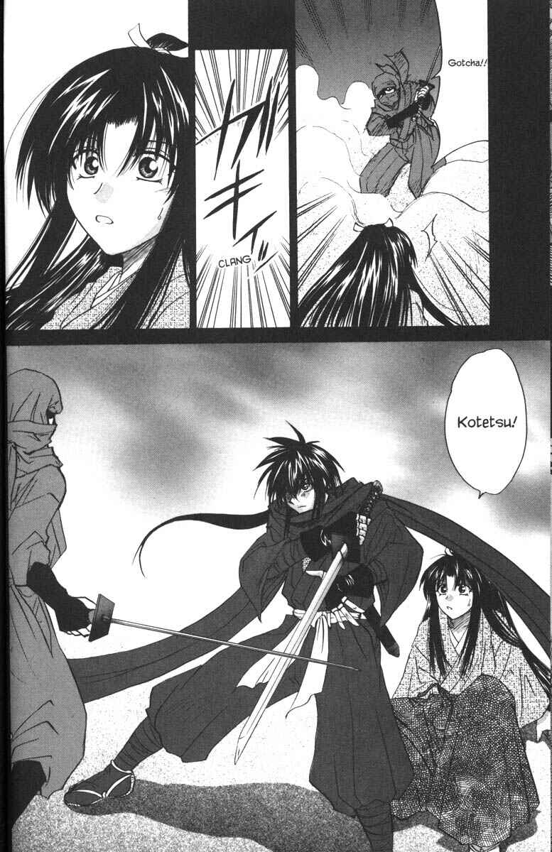 Page 24 Chapter 34.5 Kagetora