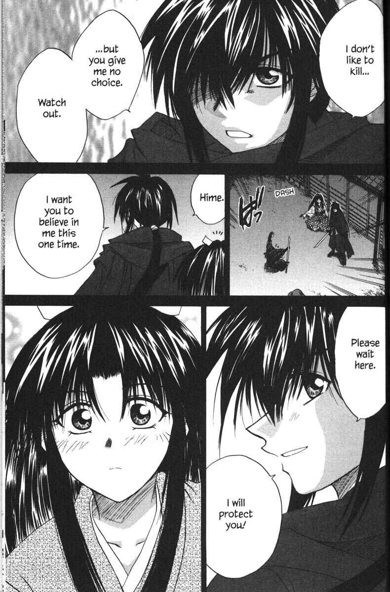 Page 25 Chapter 34.5 Kagetora