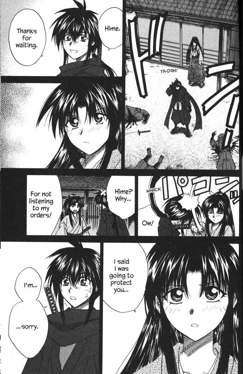 Page 27 Chapter 34.5 Kagetora