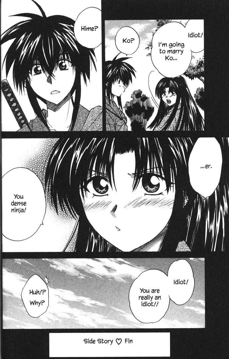 Page 32 Chapter 34.5 Kagetora
