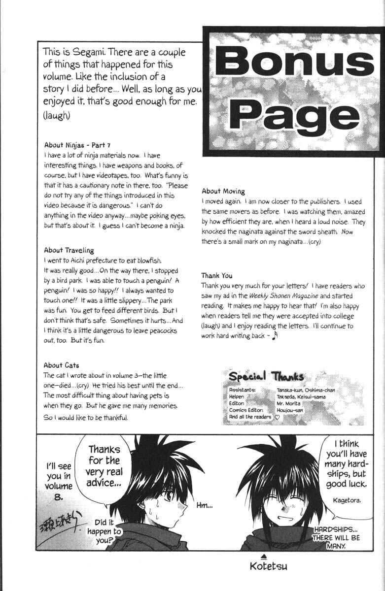 Page 33 Chapter 34.5 Kagetora