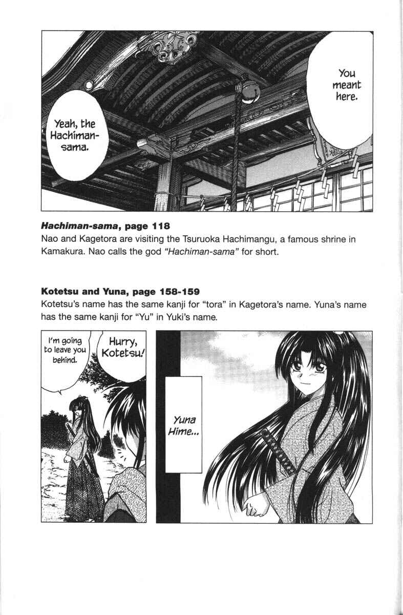 Page 39 Chapter 34.5 Kagetora