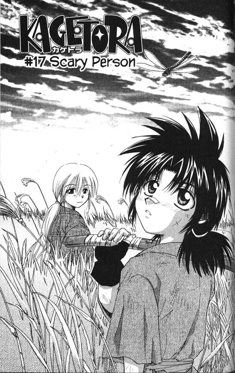 Page 1 Chapter 17 Kagetora