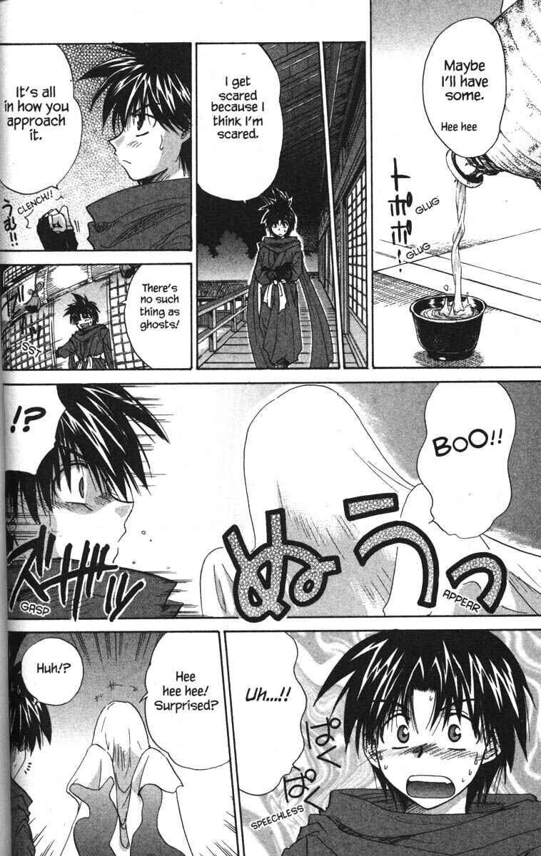 Page 16 Chapter 17 Kagetora