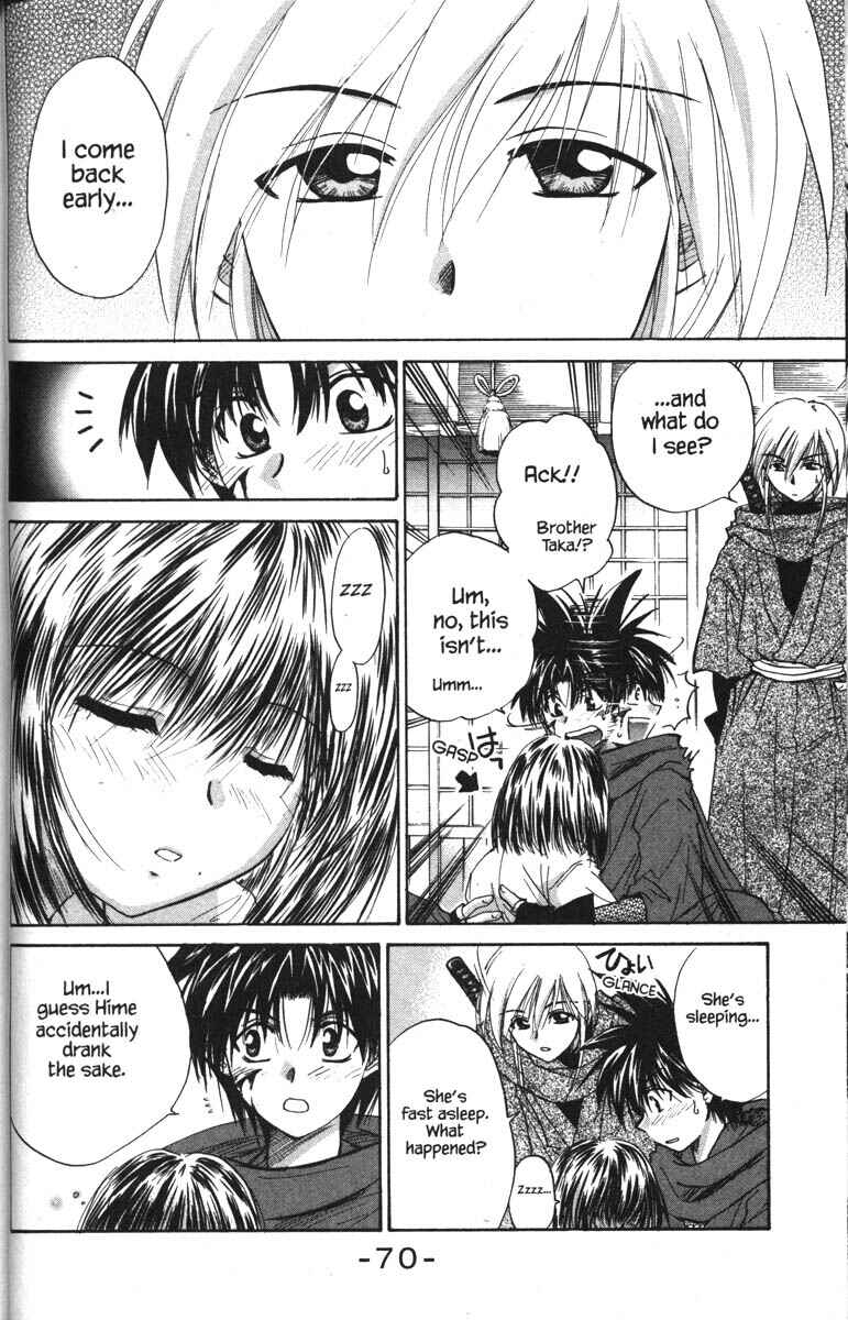 Page 32 Chapter 17 Kagetora