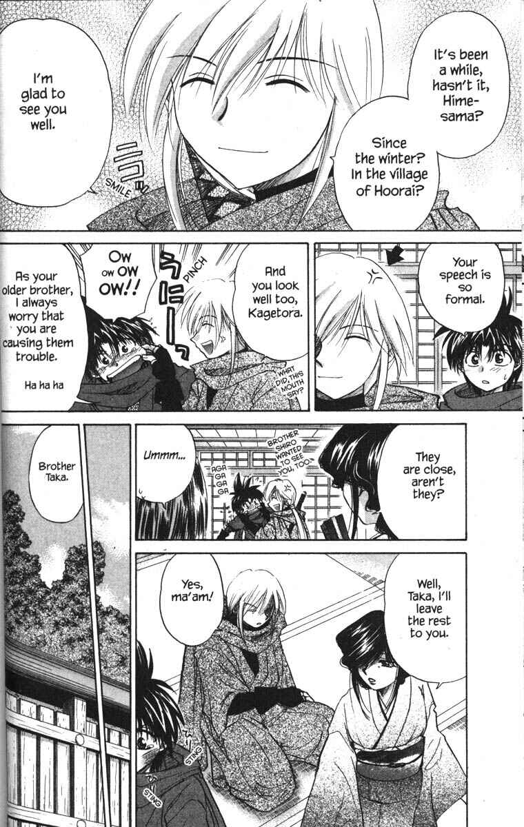 Page 6 Chapter 17 Kagetora