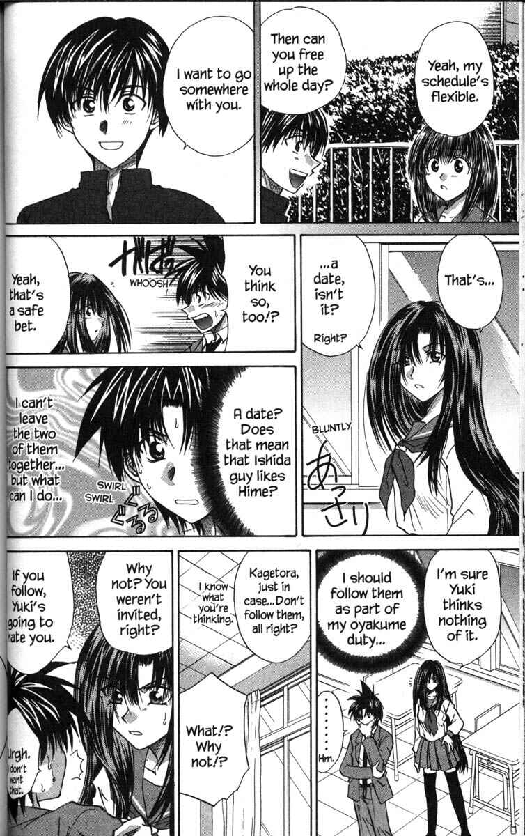 Page 3 Chapter 37.6 Kagetora
