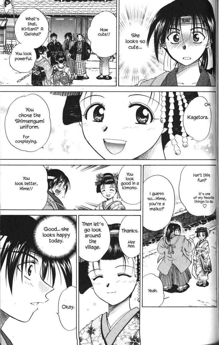 Page 15 Chapter 23 Kagetora