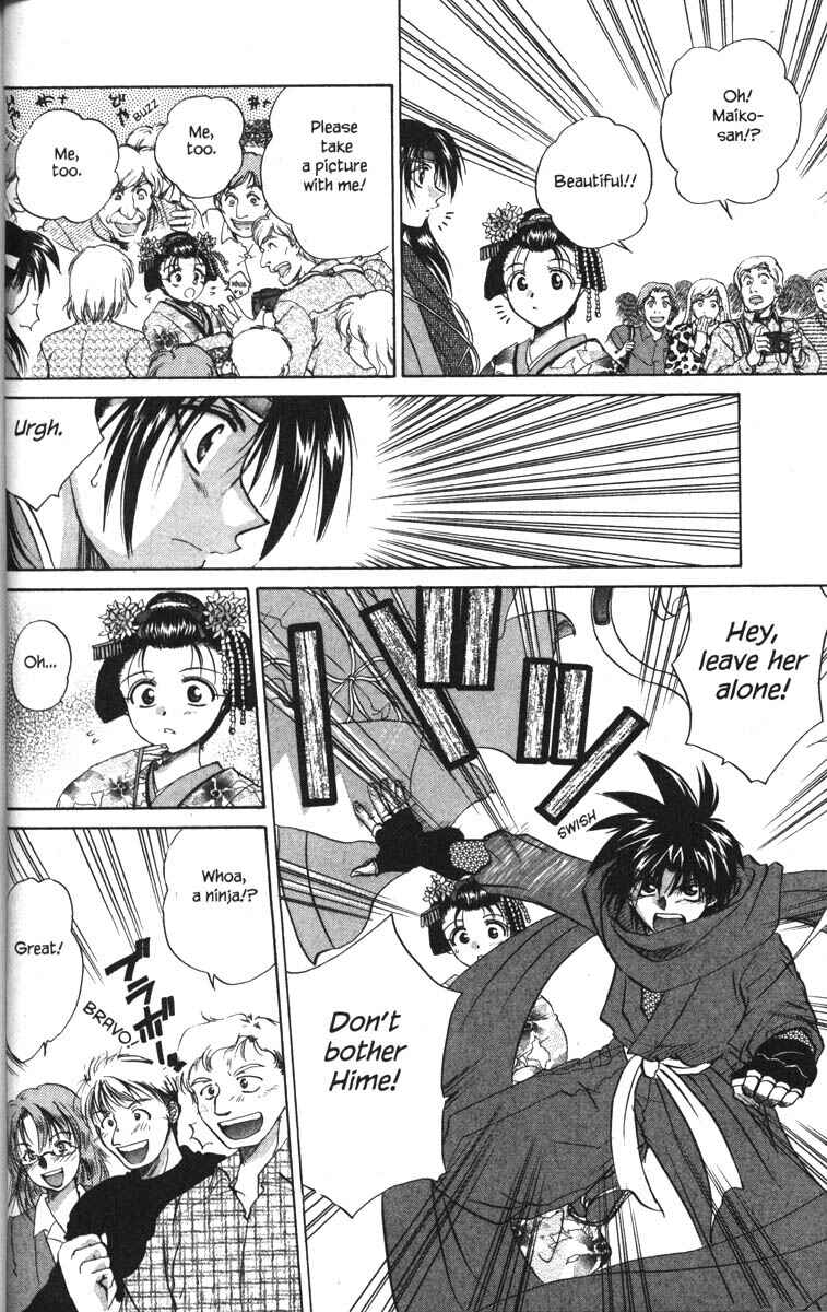 Page 16 Chapter 23 Kagetora