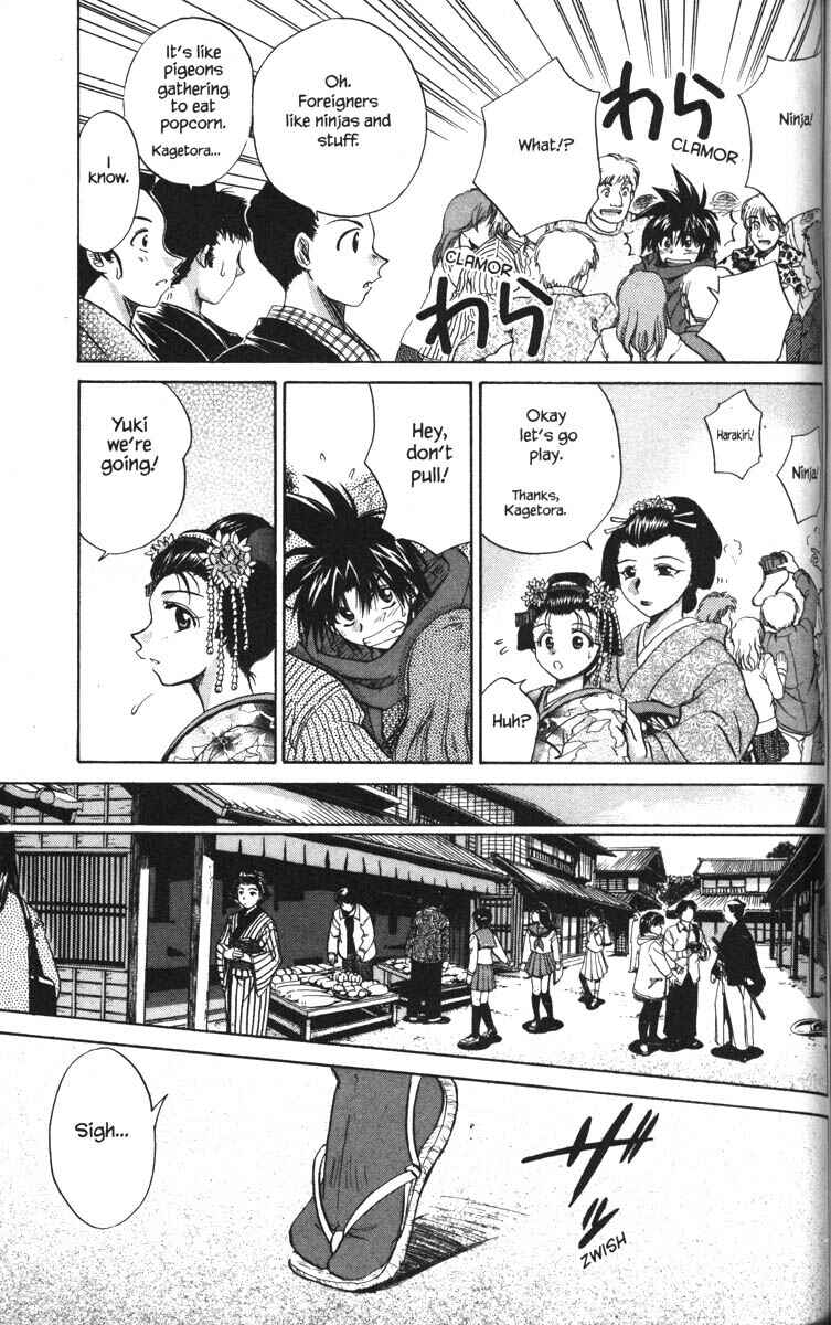 Page 17 Chapter 23 Kagetora