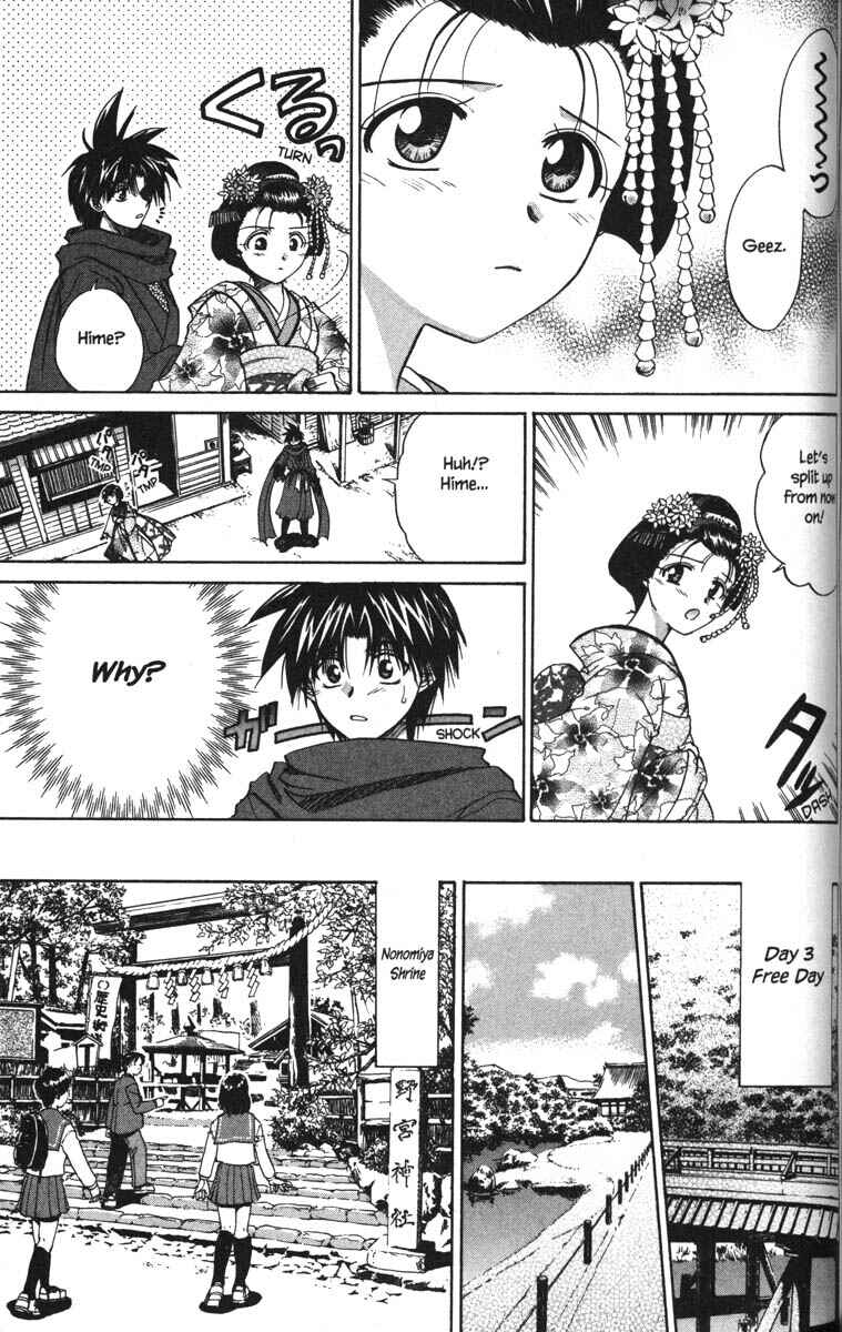 Page 19 Chapter 23 Kagetora