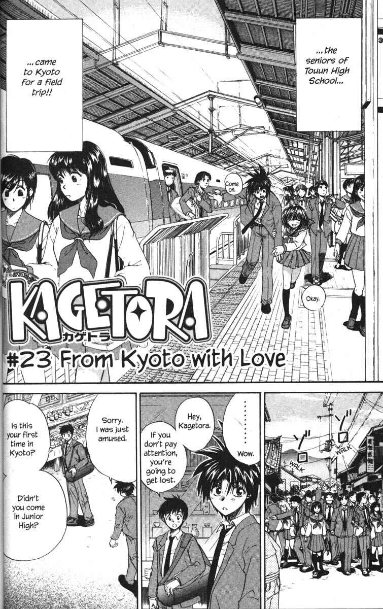 Page 2 Chapter 23 Kagetora