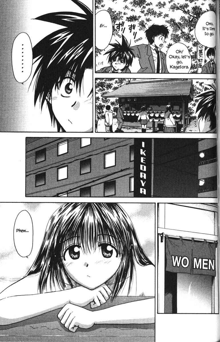 Page 21 Chapter 23 Kagetora