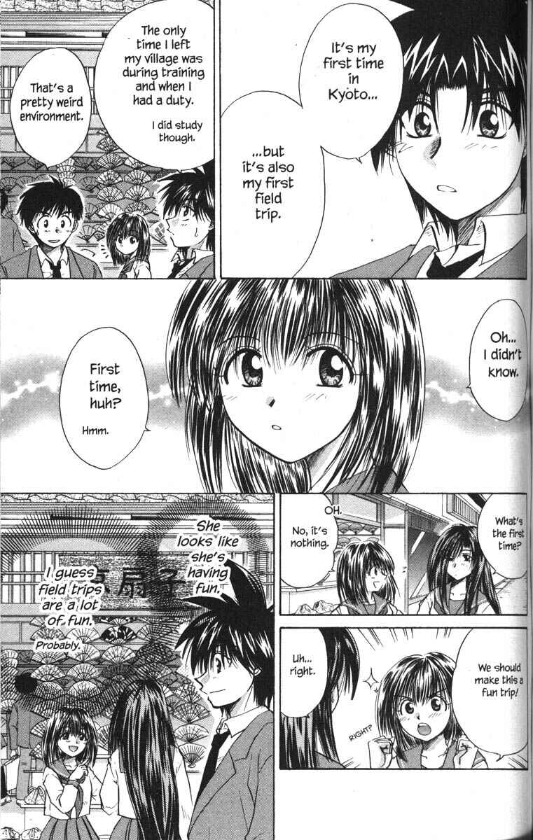 Page 3 Chapter 23 Kagetora