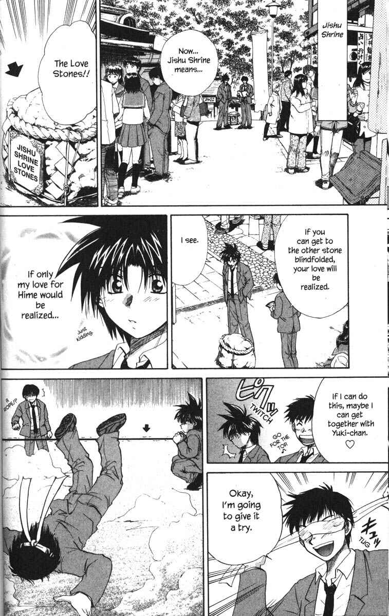 Page 6 Chapter 23 Kagetora