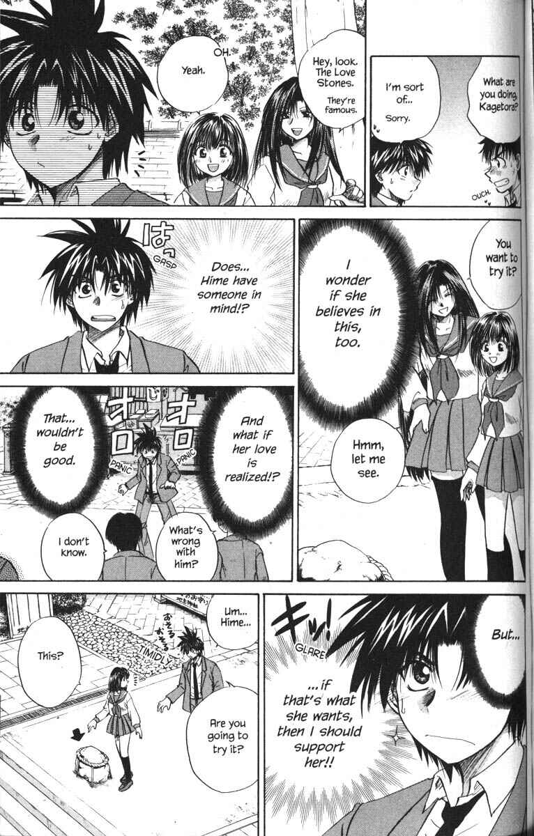 Page 7 Chapter 23 Kagetora